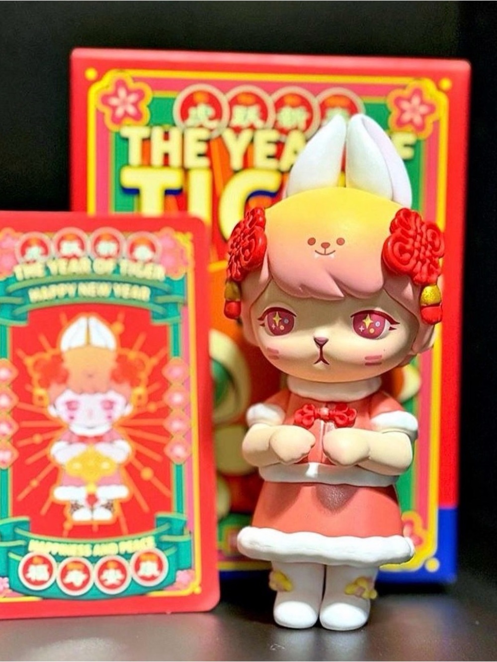 Popmart Year Of The Tiger